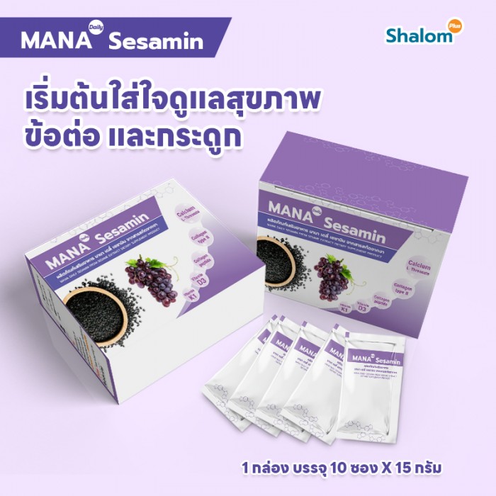MANA Daily Sesamin - Image 5