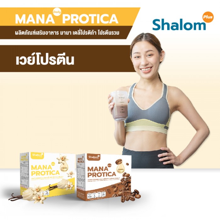 MANA Daily Protica Vanilla - Image 13
